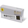 Презервативы Sagami Original 0.01 L-size увеличенного размера - 5 шт.