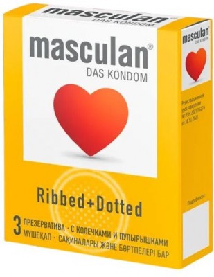 Презервативы с колечками и пупырышками Masculan Ribbed+Dotted - 3 шт.