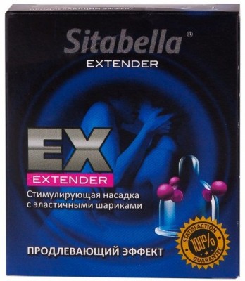 Стимулирующая насадка Sitabella Extender  Продлевающий Эффект 