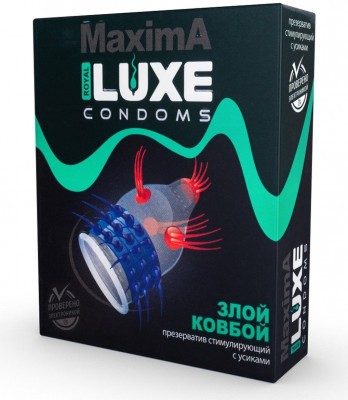 Презерватив LUXE Maxima  Злой Ковбой  - 1 шт.