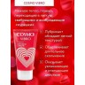 Женский стимулирующий лубрикант на силиконовой основе Cosmo Vibro - 50 гр.