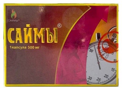 БАД для мужчин  Саймы  - 1 капсула (500 мг.)