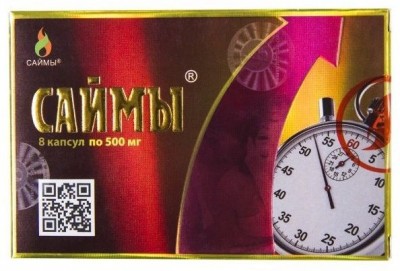 БАД для мужчин  Саймы  - 8 капсул (500 мг.)