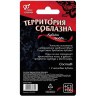 Неоновые секс-кубики  Территория соблазна. Кубики любви 