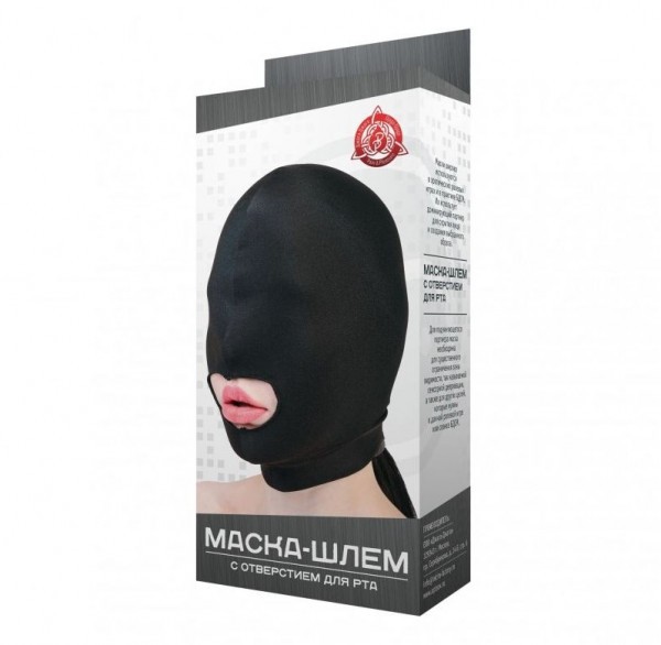 Черная маска-шлем с отверстием для рта