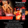 Гель-лубрикант StimuLove strong для усиления возбуждения - 50 гр.