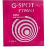 Стимулирующий интимный крем для женщин Cosmo G-spot - 2 гр.