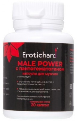 Капсулы для мужчин Erotichard male power с пантогематогеном - 20 капсул (0,370 гр.)