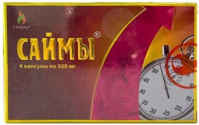 БАД для мужчин  Саймы  - 4 капсулы (500 мг.)