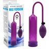Фиолетовая ручная вакуумная помпа MAX VERSION