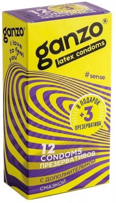 Тонкие презервативы для большей чувствительности Ganzo Sence - 15 шт.