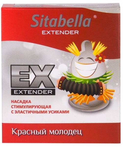 Стимулирующая насадка Sitabella Extender  Красный молодец 