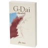 Возбуждающий шоколад для мужчин G-Dai - 15 гр.