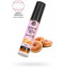 Бальзам для губ Lip Gloss Vibrant Kiss со вкусом пончиков - 6 гр.