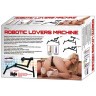 Секс-машина Robotic Lovers
